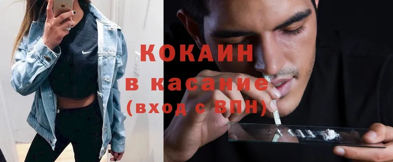 КОКАИН Эквадор Новая Ляля