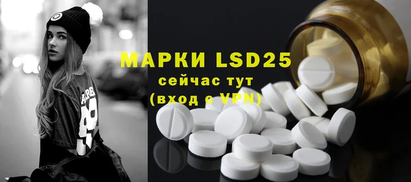 LSD-25 экстази ecstasy  как найти   блэк спрут tor  Новая Ляля 